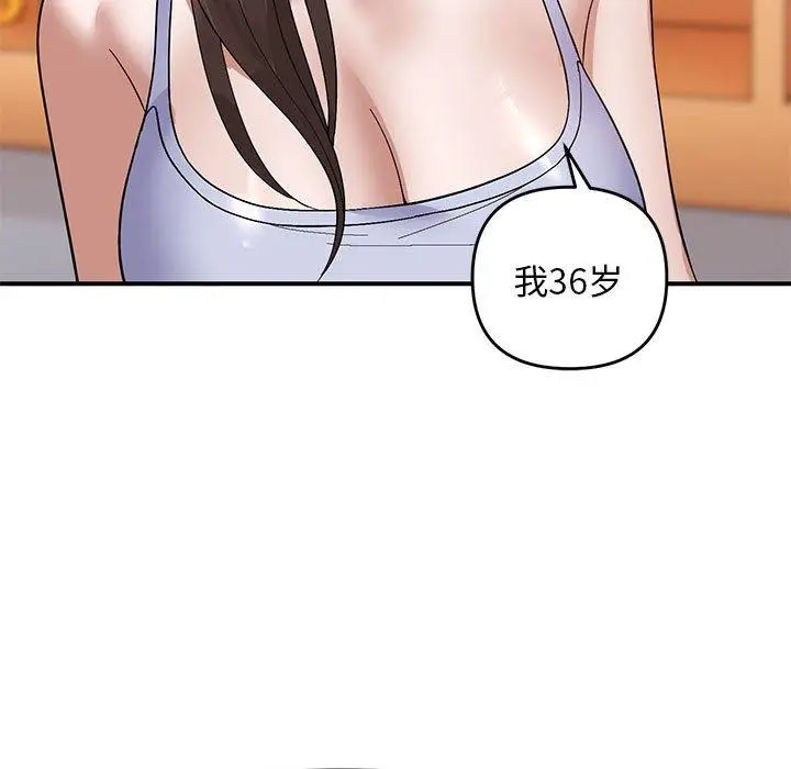 20 邻居跑路中_邻居跑路中
