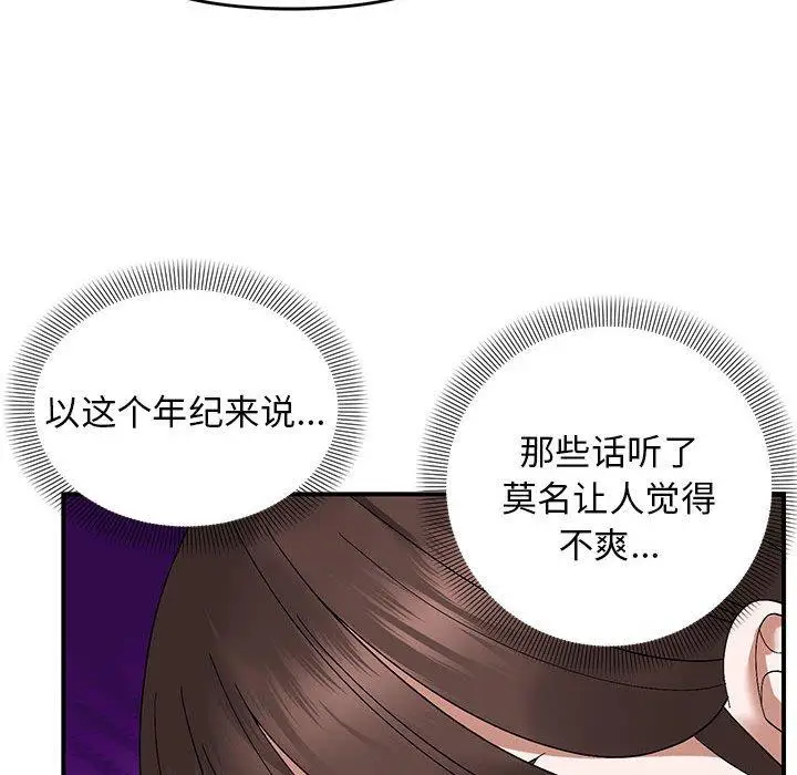 20 邻居跑路中_邻居跑路中