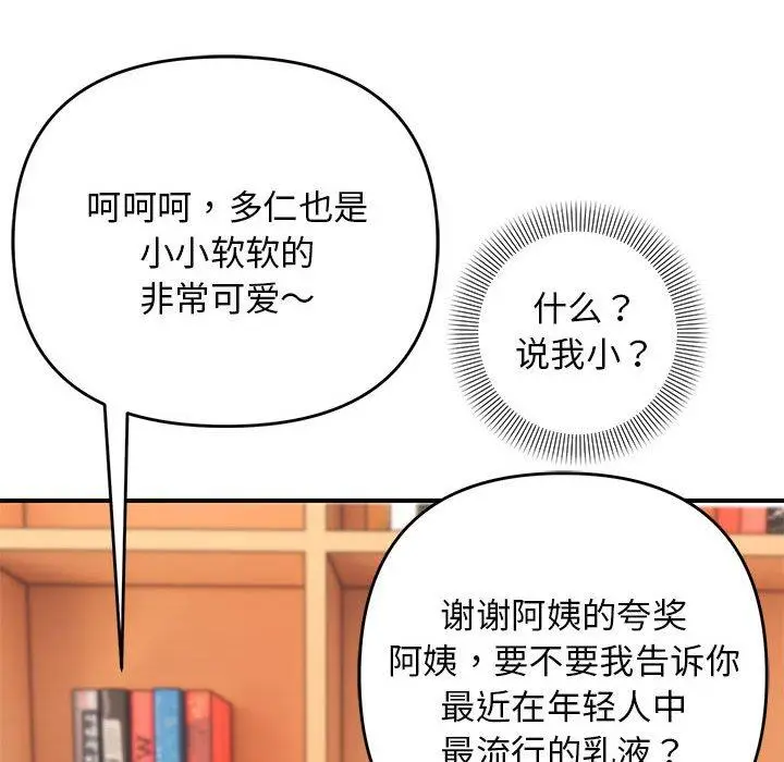 20 邻居跑路中_邻居跑路中