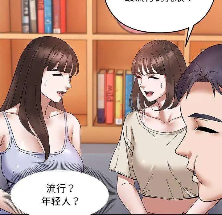 20 邻居跑路中_邻居跑路中