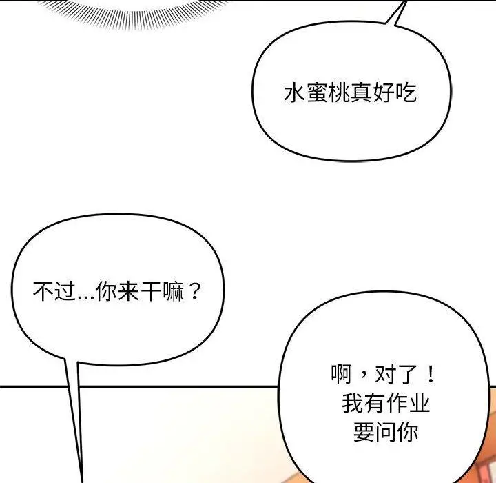 20 邻居跑路中_邻居跑路中