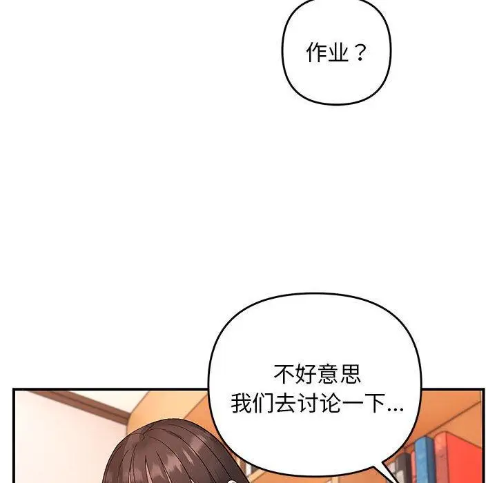 20 邻居跑路中_邻居跑路中