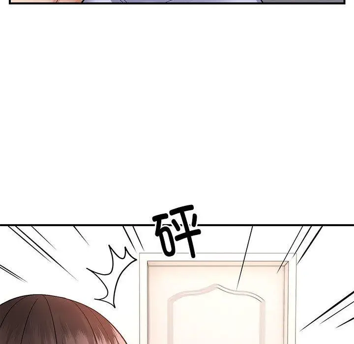 20 邻居跑路中_邻居跑路中