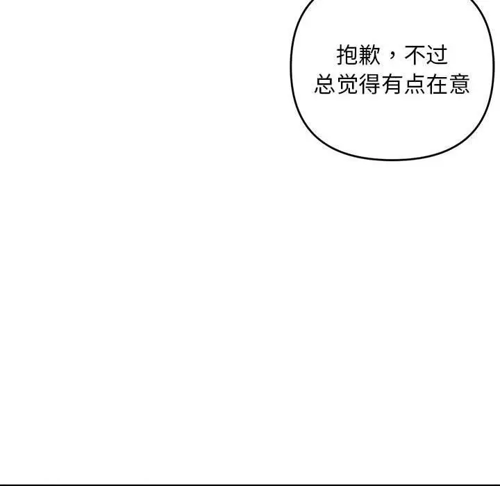 20 邻居跑路中_邻居跑路中