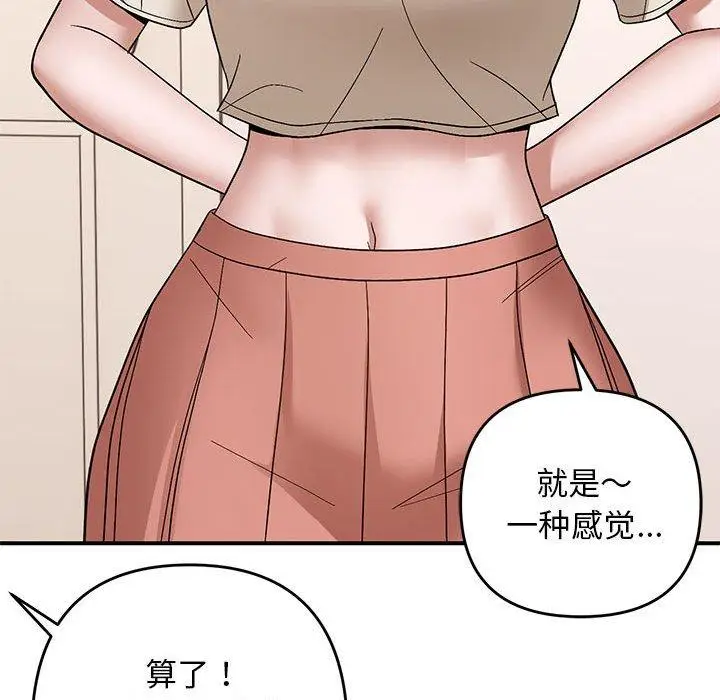 20 邻居跑路中_邻居跑路中