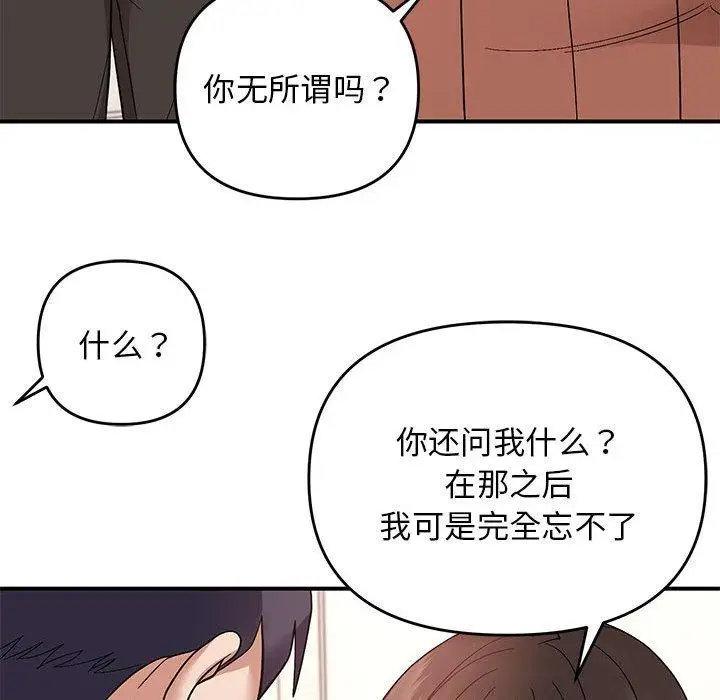 20 邻居跑路中_邻居跑路中