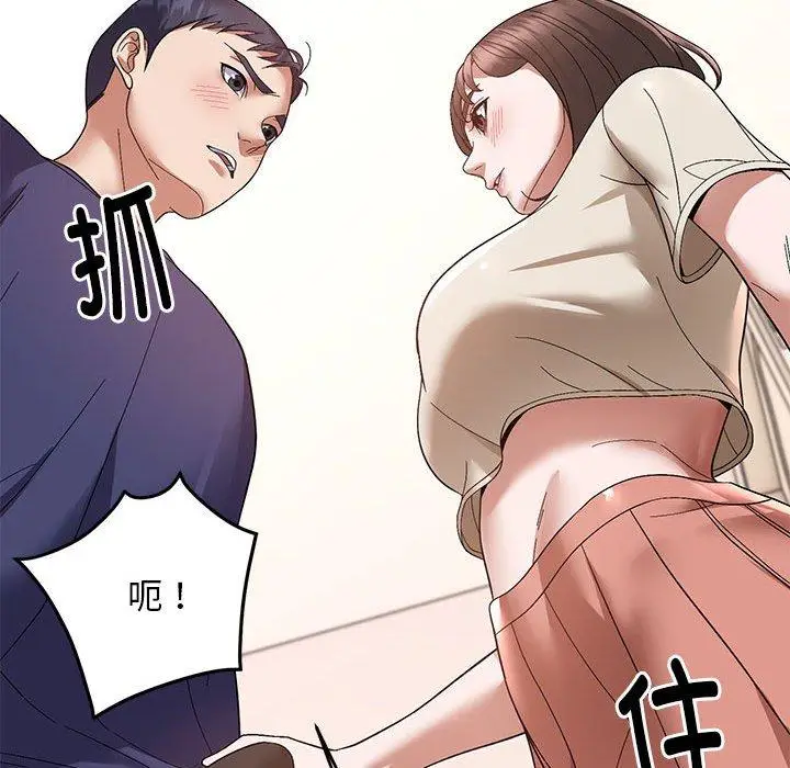 20 邻居跑路中_邻居跑路中