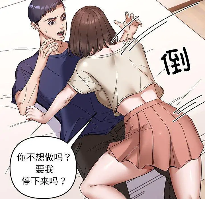20 邻居跑路中_邻居跑路中