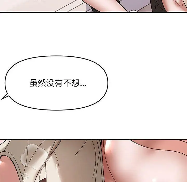 20 邻居跑路中_邻居跑路中