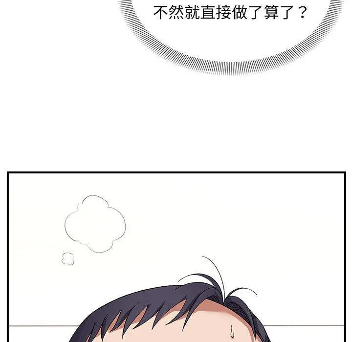 20 邻居跑路中_邻居跑路中