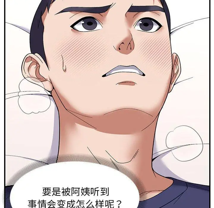 20 邻居跑路中_邻居跑路中