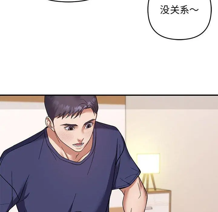 20 邻居跑路中_邻居跑路中