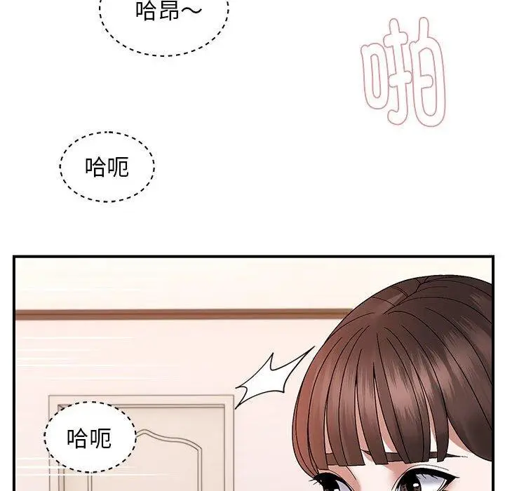 20 邻居跑路中_邻居跑路中