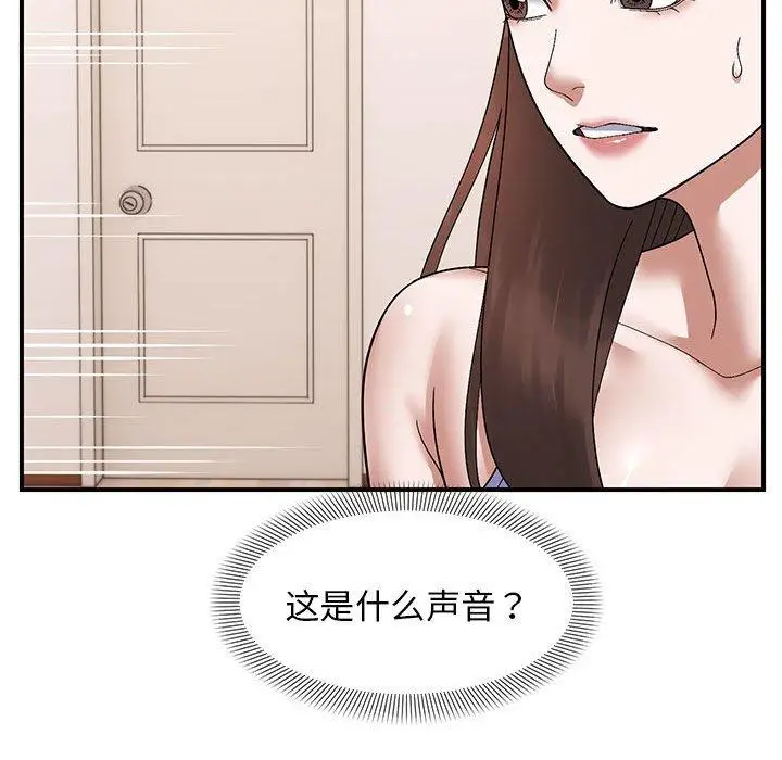 20 邻居跑路中_邻居跑路中