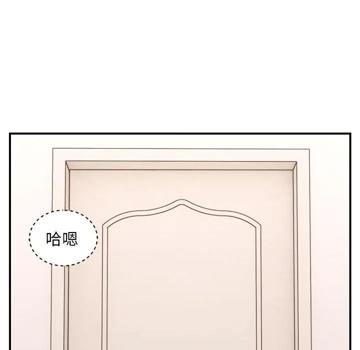 20 邻居跑路中_邻居跑路中