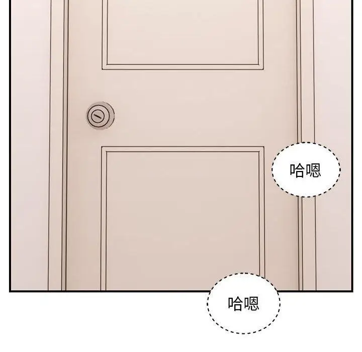 20 邻居跑路中_邻居跑路中