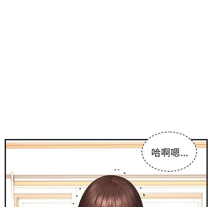 20 邻居跑路中_邻居跑路中