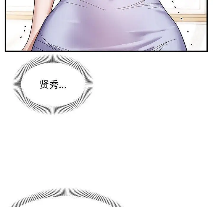 20 邻居跑路中_邻居跑路中
