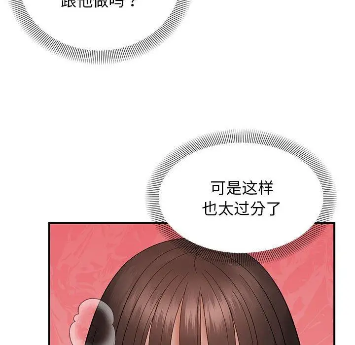 20 邻居跑路中_邻居跑路中
