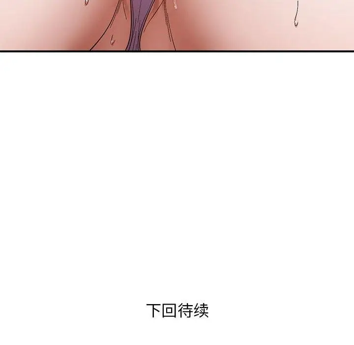 20 邻居跑路中_邻居跑路中