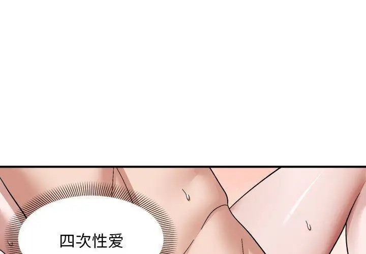 19 邻居跑路中_邻居跑路中