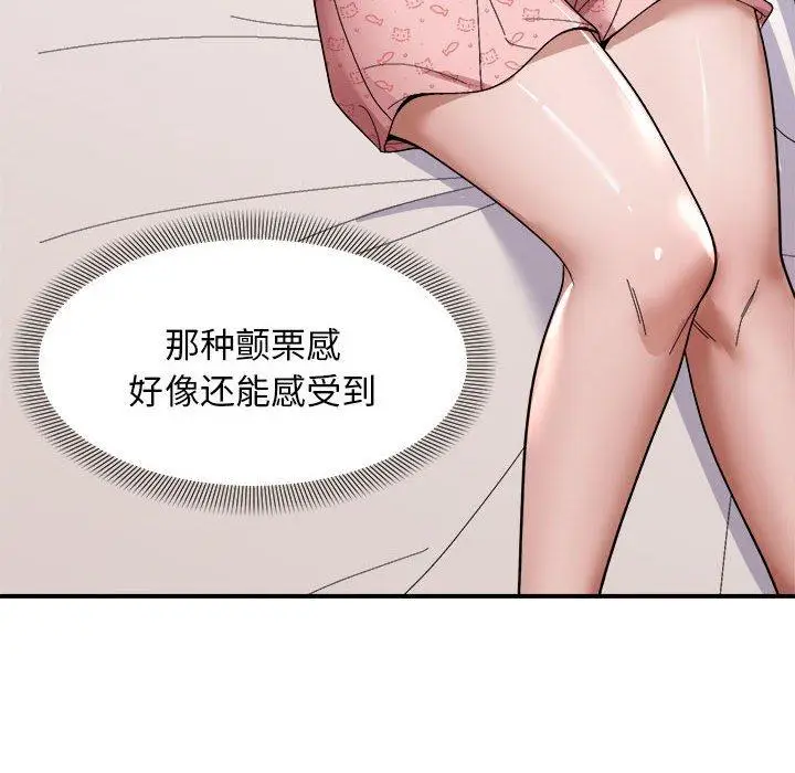 19 邻居跑路中_邻居跑路中