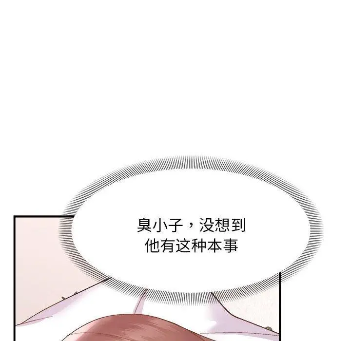 19 邻居跑路中_邻居跑路中