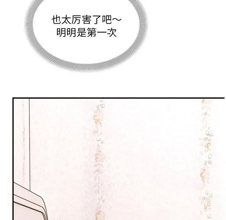 19 邻居跑路中_邻居跑路中