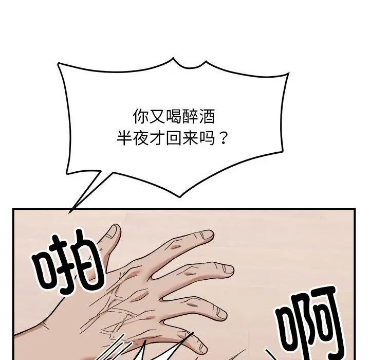 19 邻居跑路中_邻居跑路中