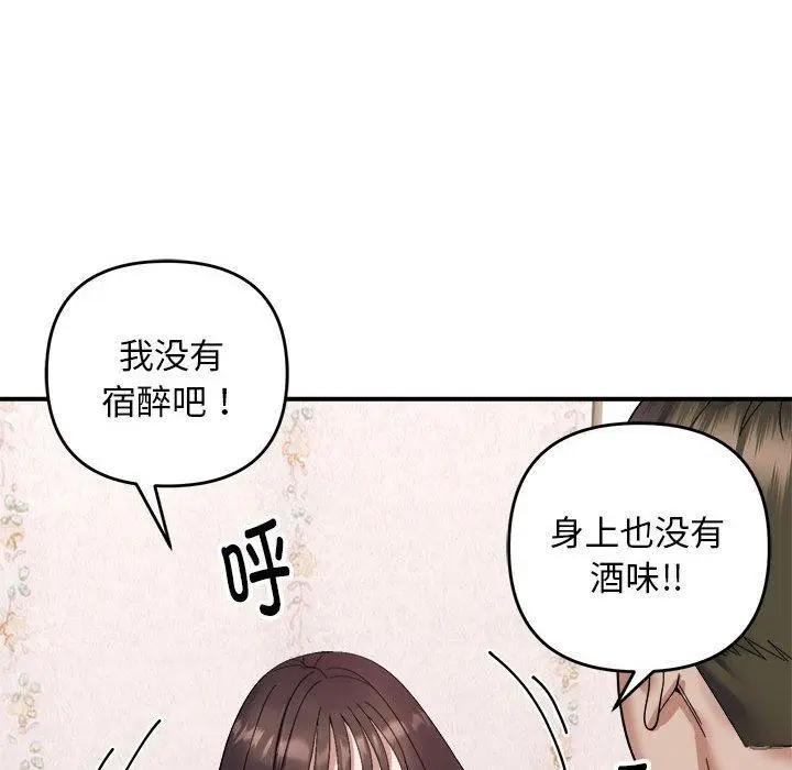 19 邻居跑路中_邻居跑路中