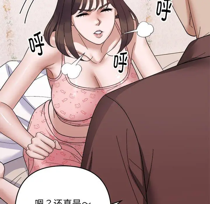 19 邻居跑路中_邻居跑路中