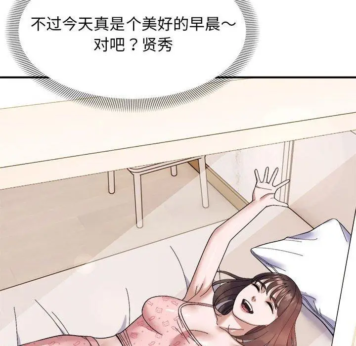 19 邻居跑路中_邻居跑路中