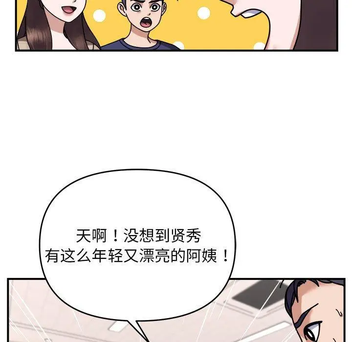 19 邻居跑路中_邻居跑路中