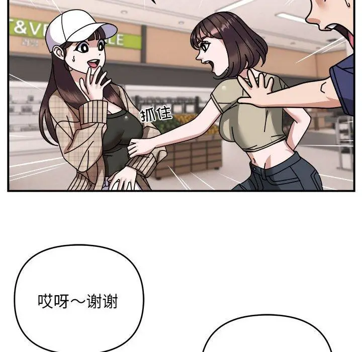 19 邻居跑路中_邻居跑路中