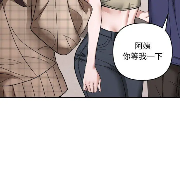 19 邻居跑路中_邻居跑路中