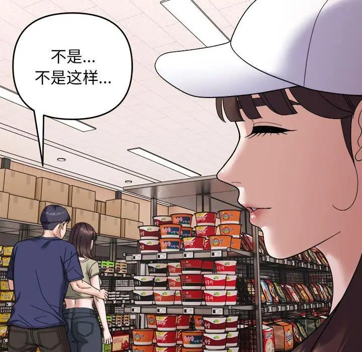 19 邻居跑路中_邻居跑路中