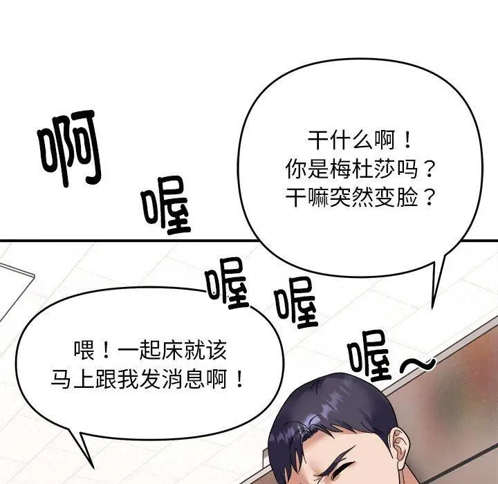 19 邻居跑路中_邻居跑路中
