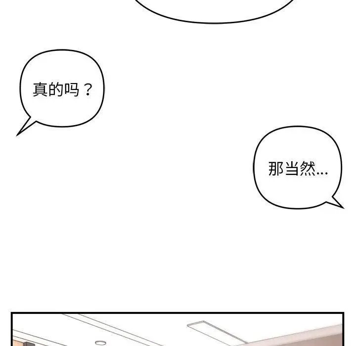 19 邻居跑路中_邻居跑路中