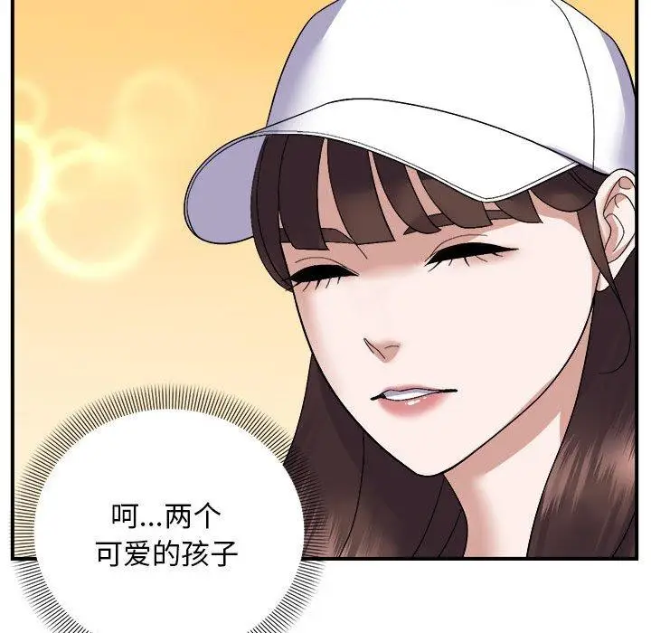 19 邻居跑路中_邻居跑路中