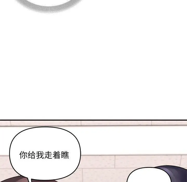 19 邻居跑路中_邻居跑路中