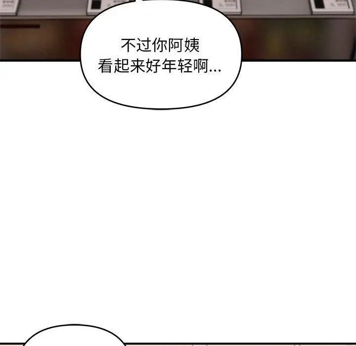 19 邻居跑路中_邻居跑路中