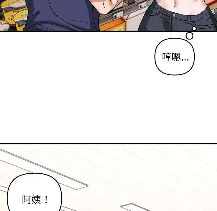 19 邻居跑路中_邻居跑路中