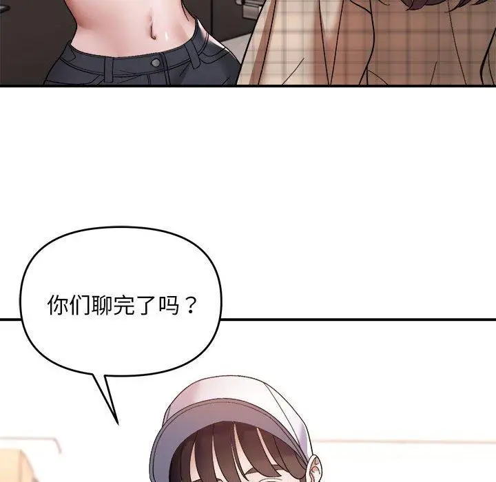 19 邻居跑路中_邻居跑路中