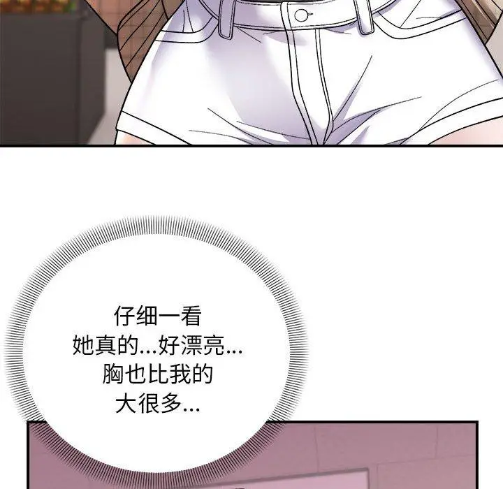 19 邻居跑路中_邻居跑路中