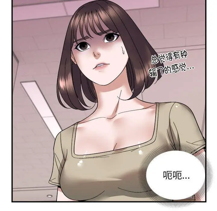 19 邻居跑路中_邻居跑路中