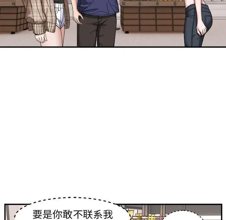 19 邻居跑路中_邻居跑路中