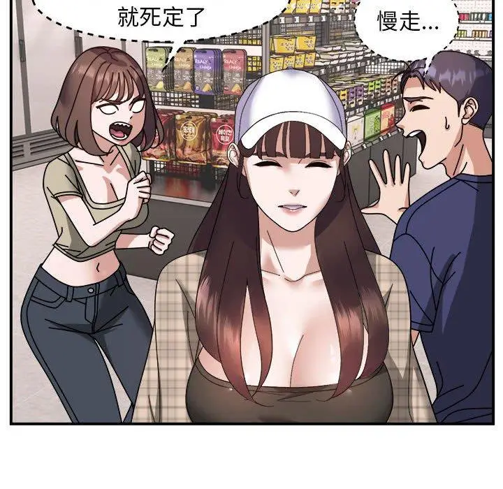 19 邻居跑路中_邻居跑路中