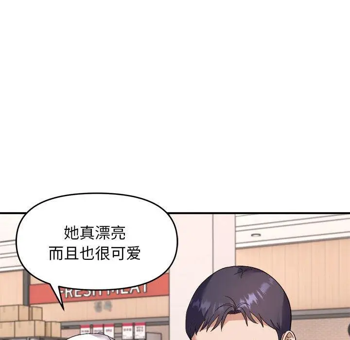 19 邻居跑路中_邻居跑路中