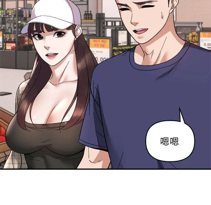 19 邻居跑路中_邻居跑路中