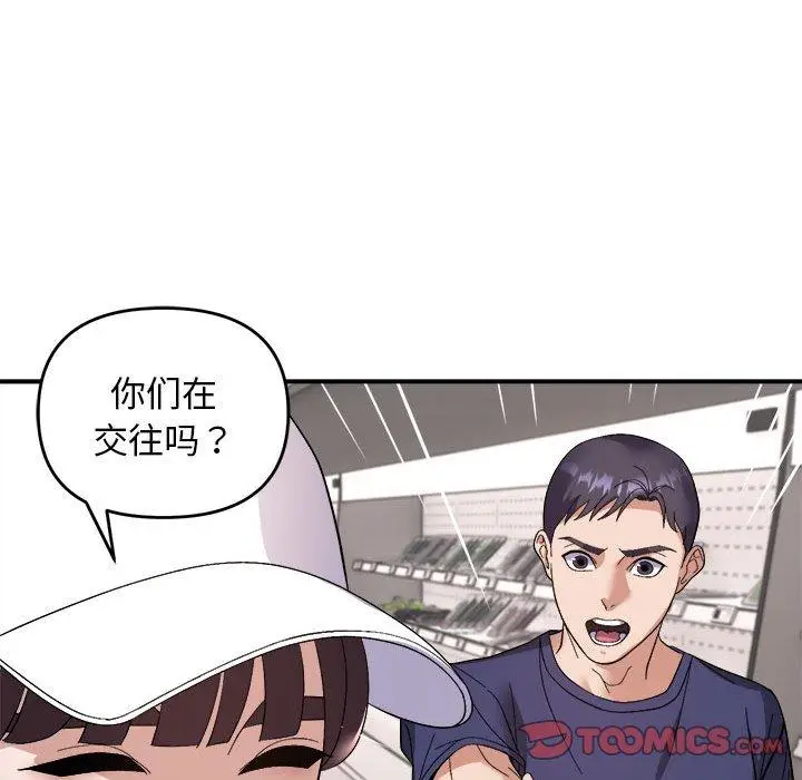 19 邻居跑路中_邻居跑路中